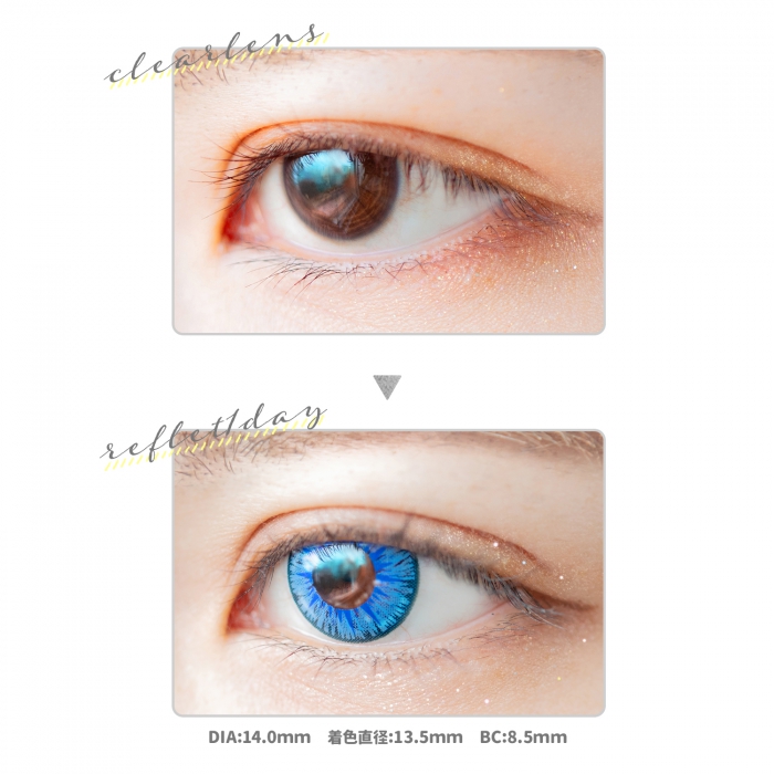 エティア ルフレワンデー アクアリウス [CC-etia_one_reflet-AQU