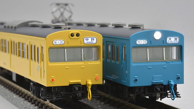 国鉄 103系 カナリア／スカイブルー – 新製品紹介