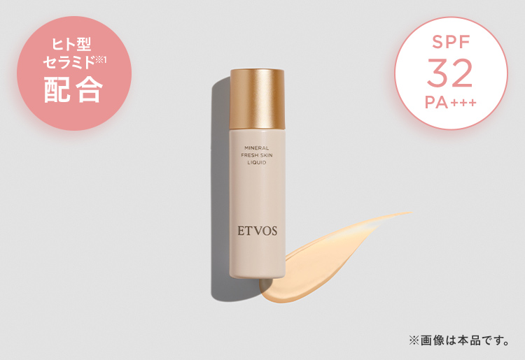 エトヴォス パーフェクトキット｜ミネラルメイクのエトヴォス【公式】