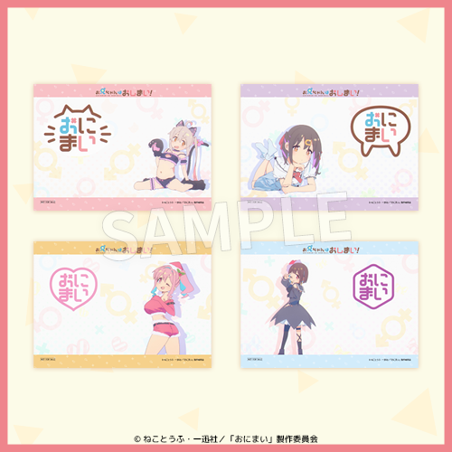 Eureka!オンラインくじ | Eureka!オンラインくじ