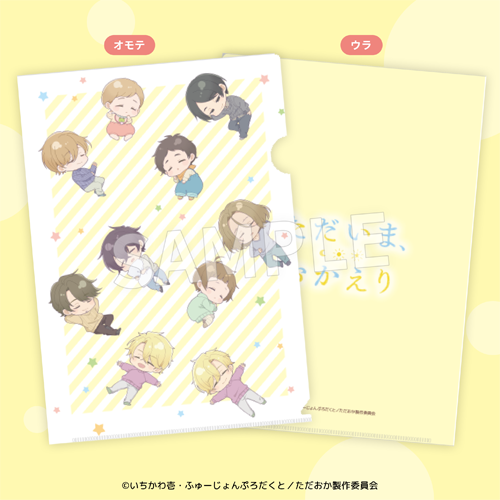 Eureka!オンラインくじ | Eureka!オンラインくじ