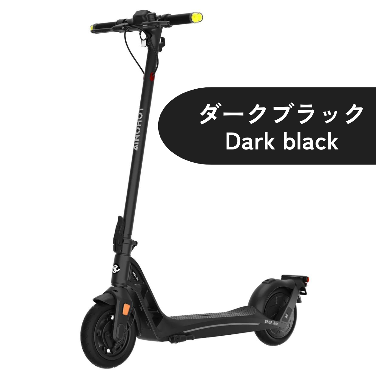 AINOHOT SAGA lite ☆特定小型原付│一体型フレーム│電動キックボード
