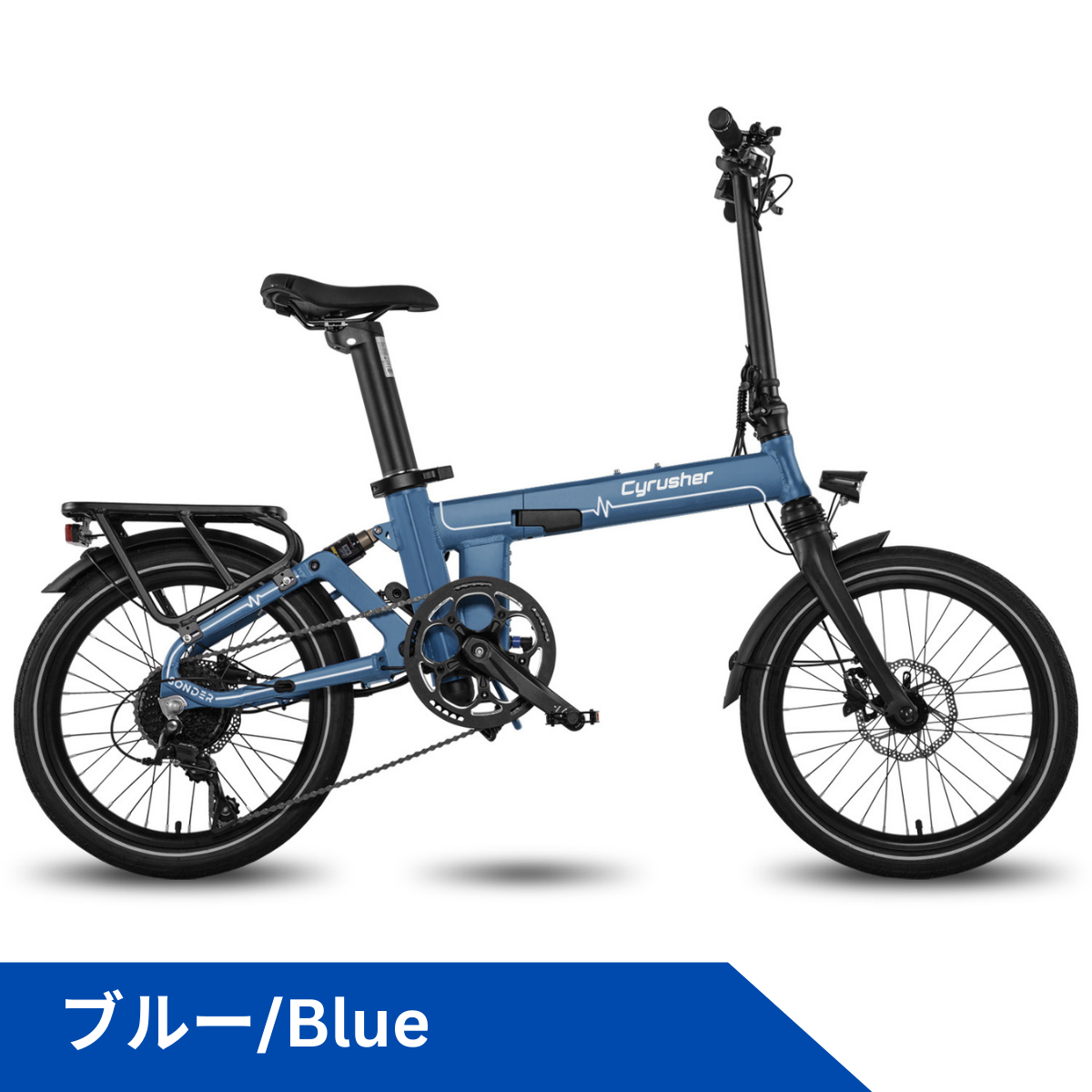 Cyrusher Sonder 折りたたみ電動アシスト自転車☆試乗可能 – ev mart