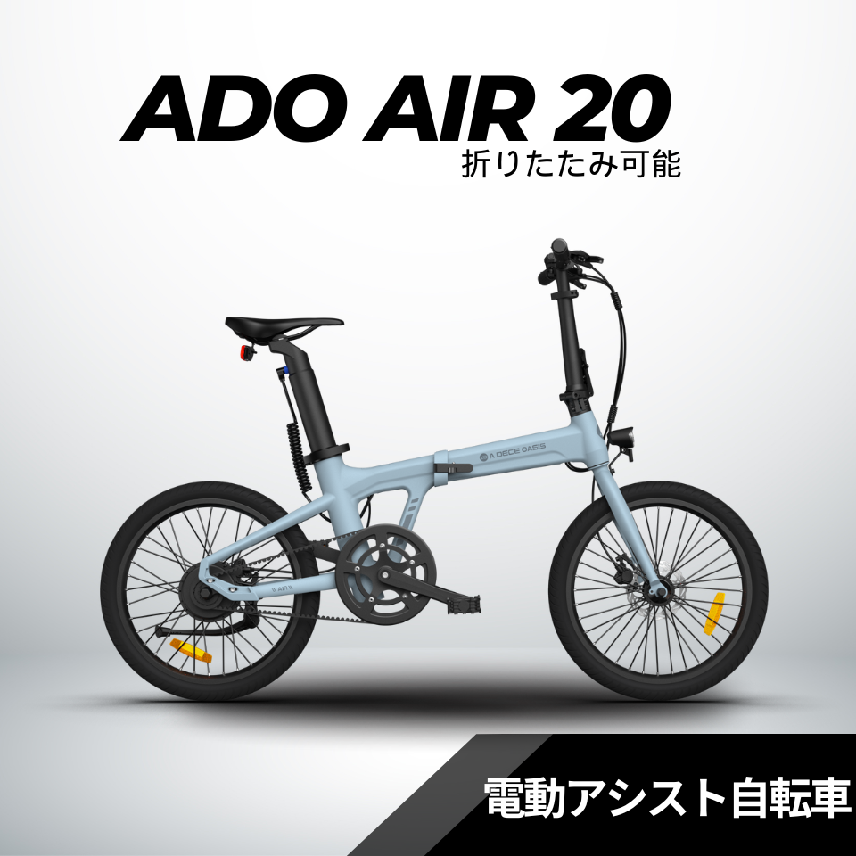 A-bike electric 電動アシスト軽量折りたたみ自転車 エーバイク 楽天