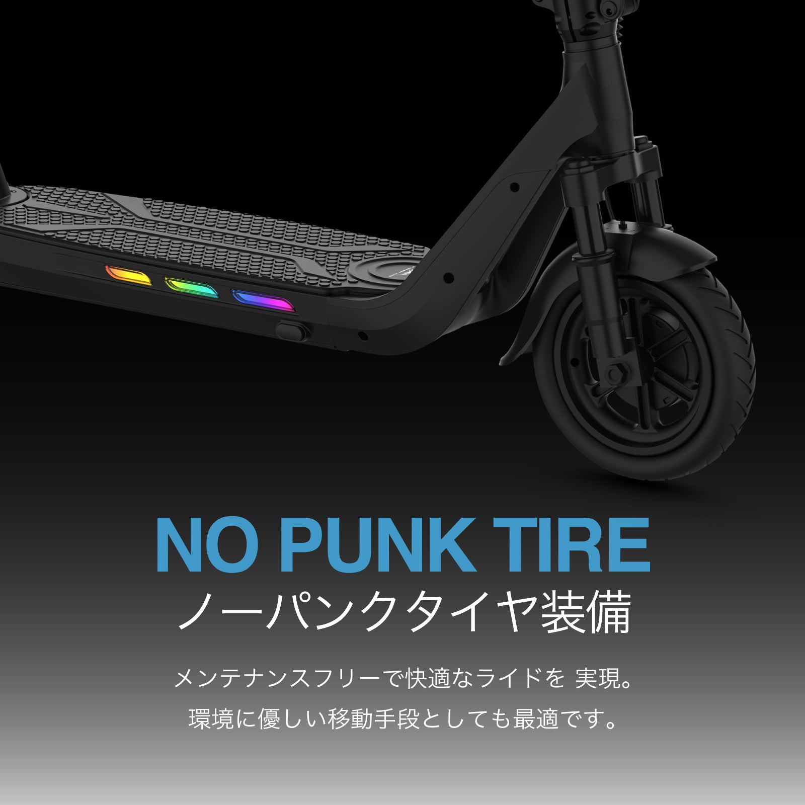 EVEREST XING EX15│ 600Wモーター搭載│特定小型原付モデル│電動