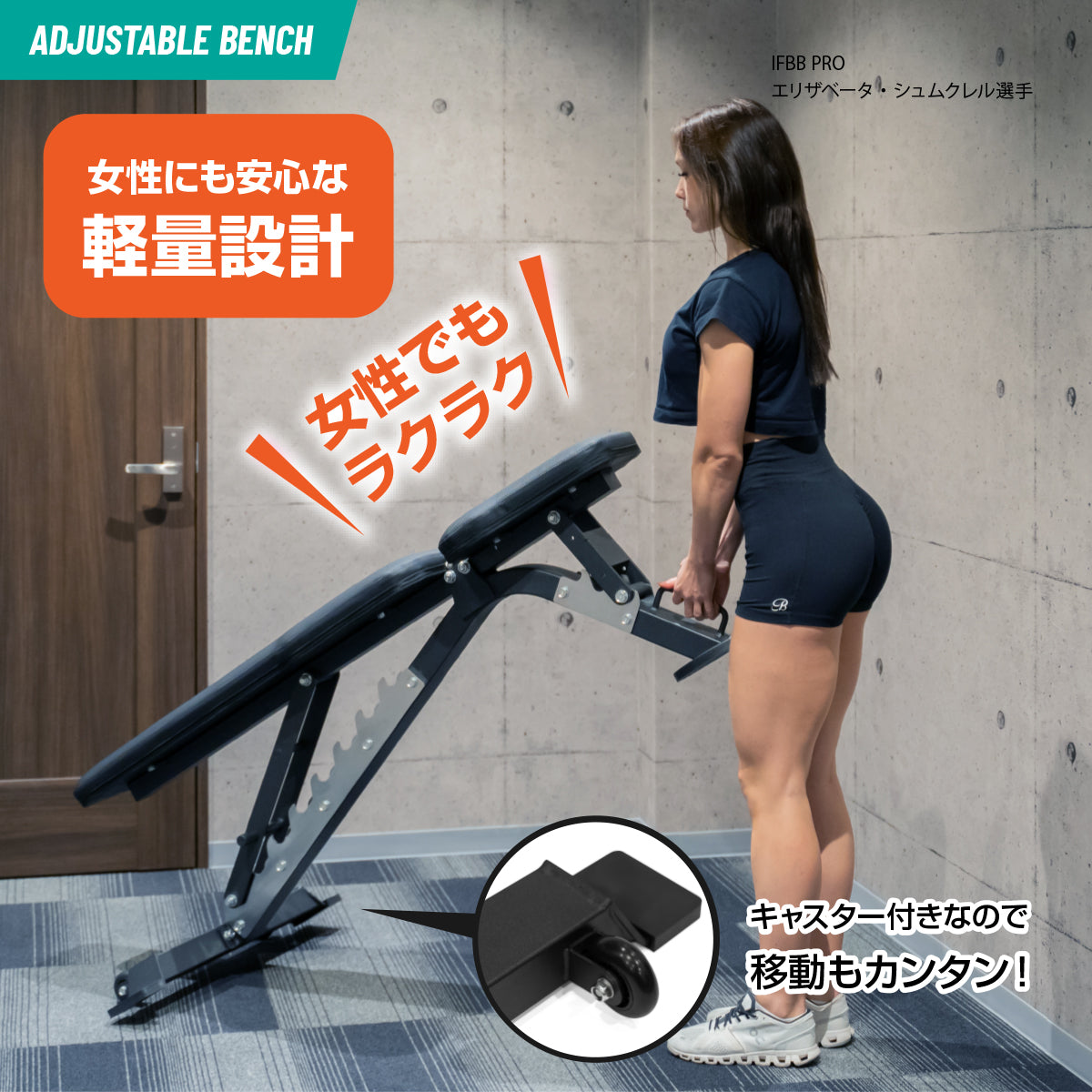アジャスタブルダンベル40kg+アジャスタブルベンチ セット – EVOLGEAR