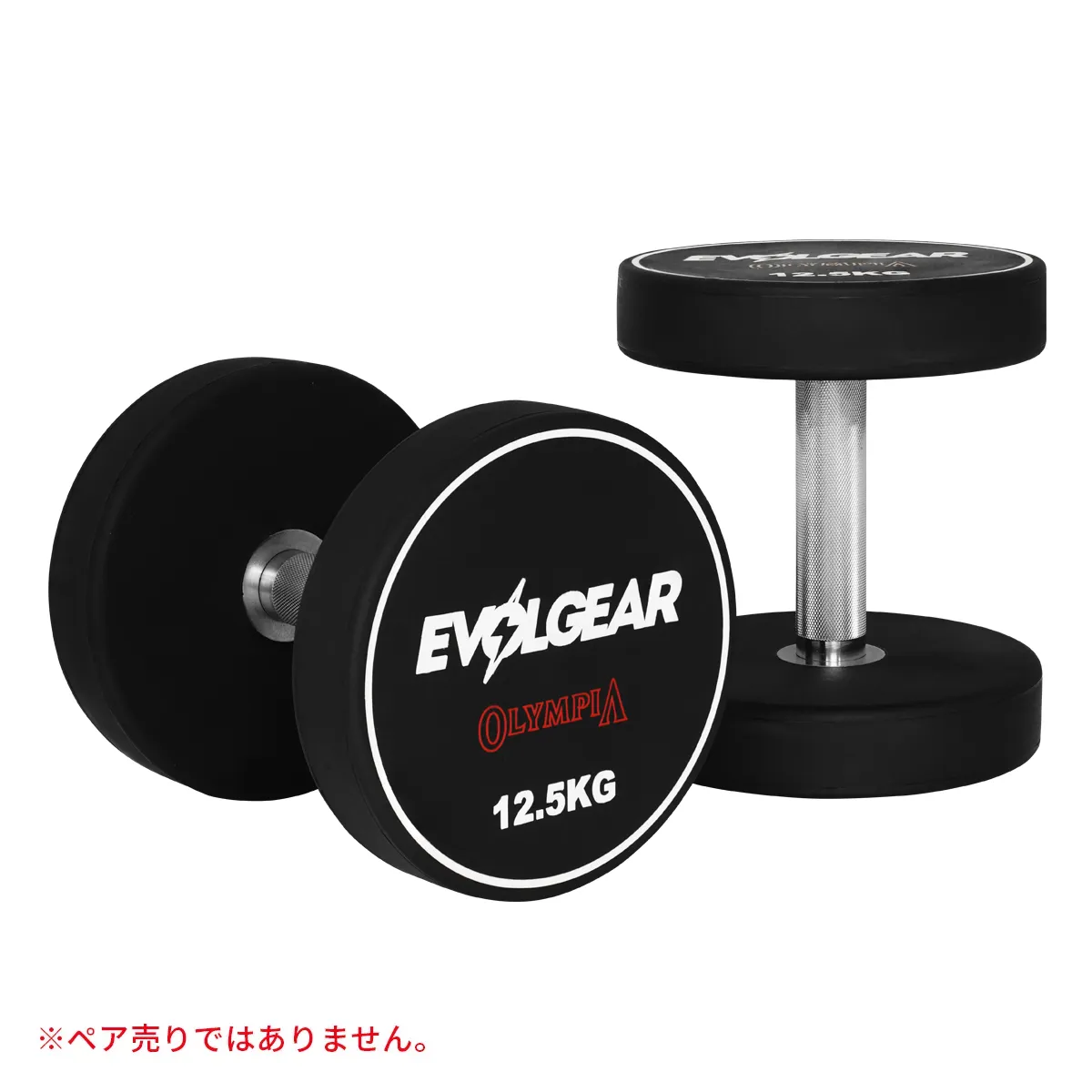 アクセサリー | プロフェッショナルエディション | EVOLGEAR