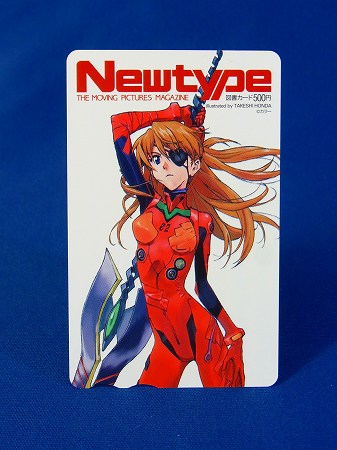 エヴァグッズ No.300 抽プレ Newtype表紙のアスカ 図書カード | エヴァ