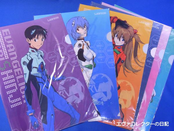 エヴァグッズ No.905～910 ローソン限定・オリジナルクリアファイル第
