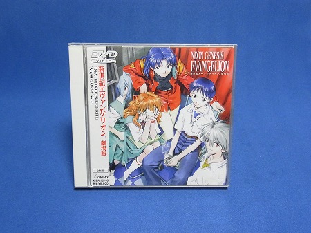 エヴァグッズ No.109 新世紀エヴァンゲリオン劇場版 DVD初期版