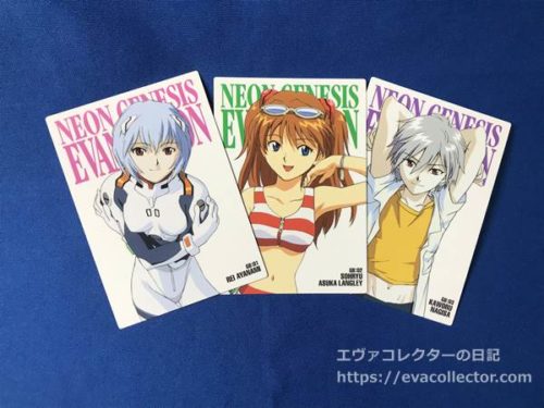 エヴァグッズ No.771～779 セガサターン版『新世紀エヴァンゲリオン