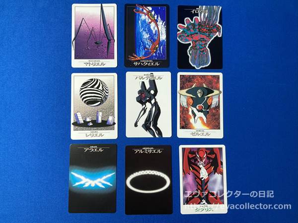 エヴァグッズ No.1568 バンダイ 新世紀エヴァンゲリオン カードダス 第