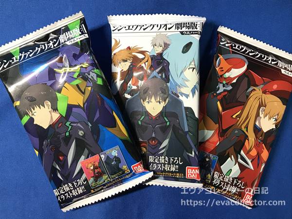 エヴァグッズ No.1889～1891「シン・エヴァンゲリオン劇場版