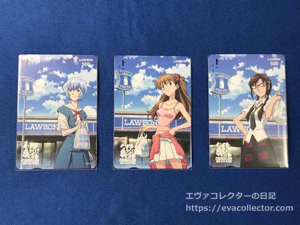 エヴァグッズ No.2000～2002 エヴァ20周年記念 ローソン抽プレ