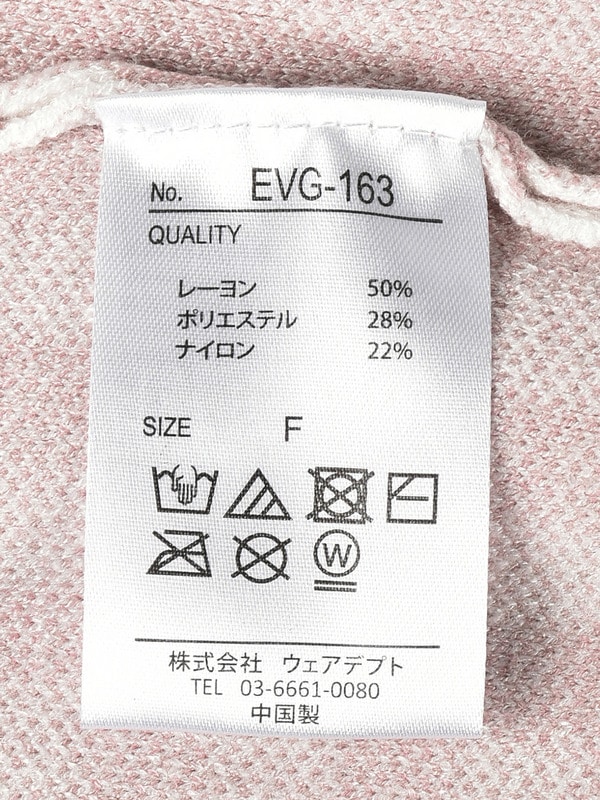 チェック襟ニット｜evelyn（エブリン）公式通販サイト