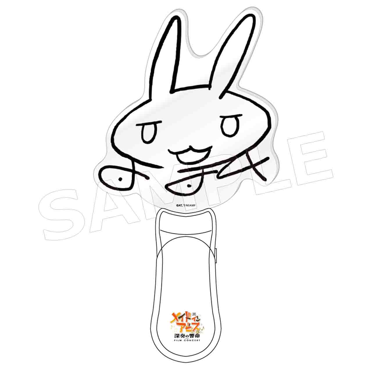 メイドインアビス 深奏の響命」フィルムコンサート