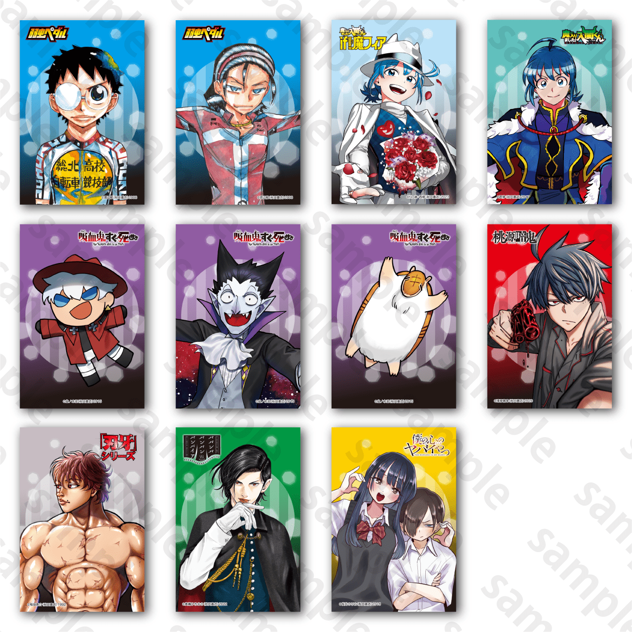 秋田書店 C105特設サイト