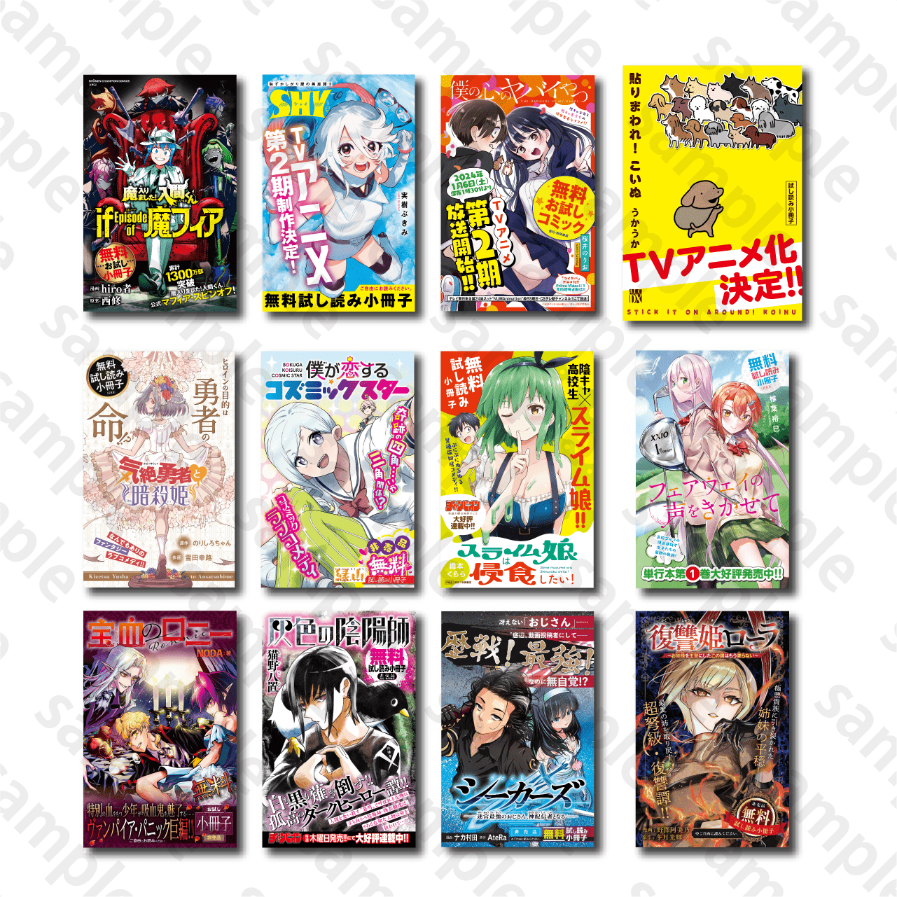 秋田書店 C103特設サイト