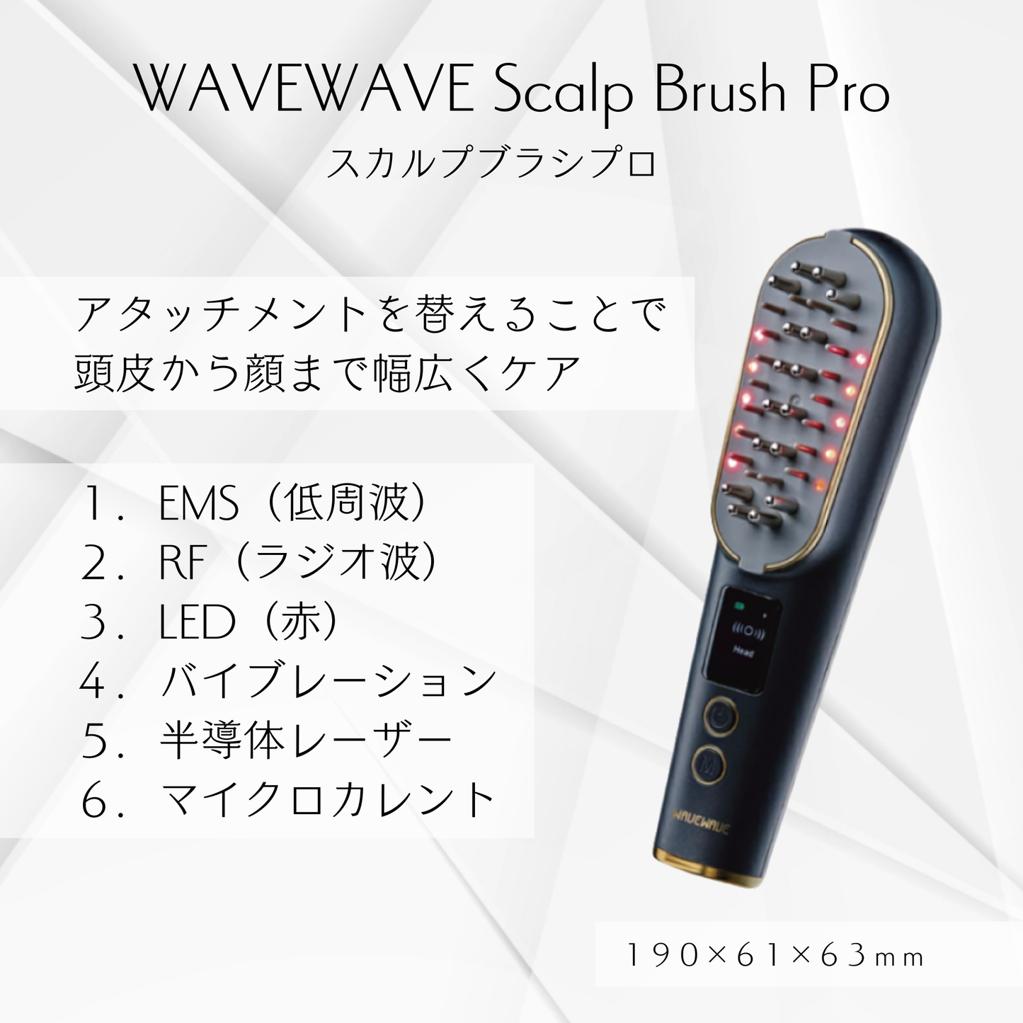 WAVEWAVE Scalp Brush Pro スカルプブラシプロ – exitpiko