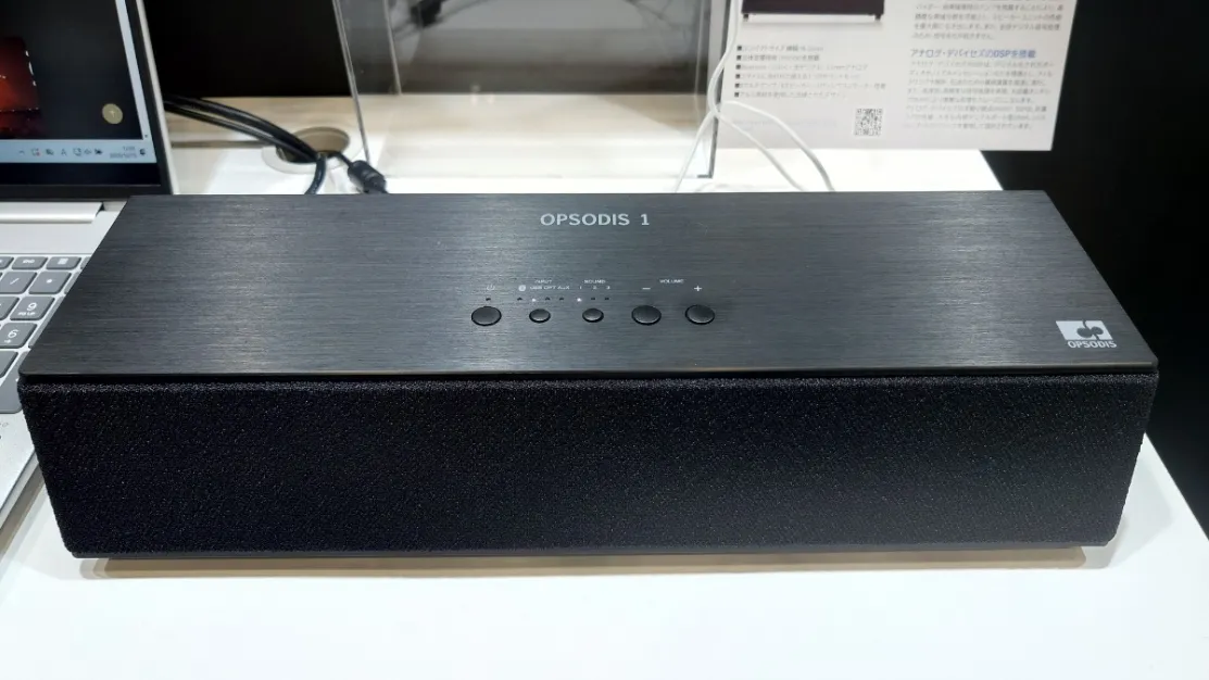 9億円超えの支援集めた立体音響スピーカー「OPSODIS 1」にアナログ