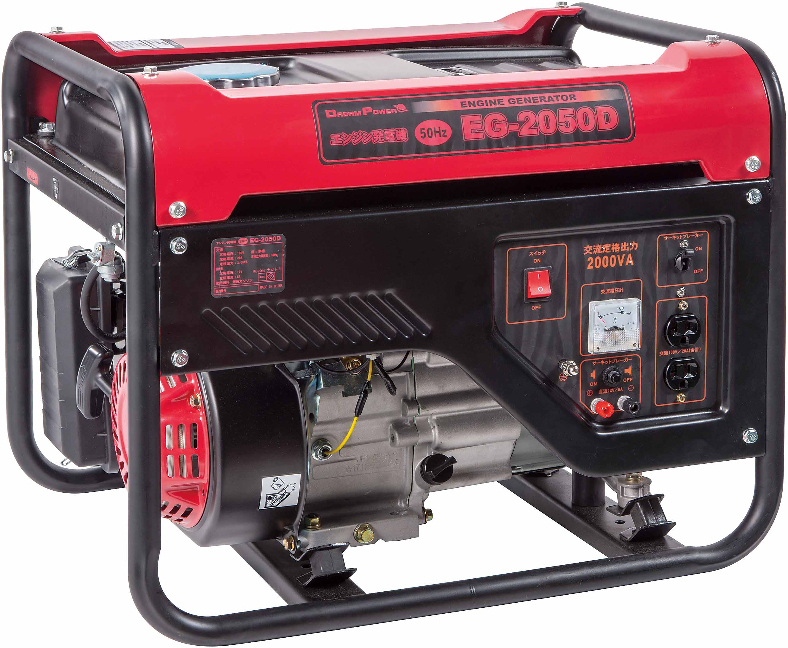 山善 インバーター発電機 EIVG-900D」がオススメな理由｜人気の農作業