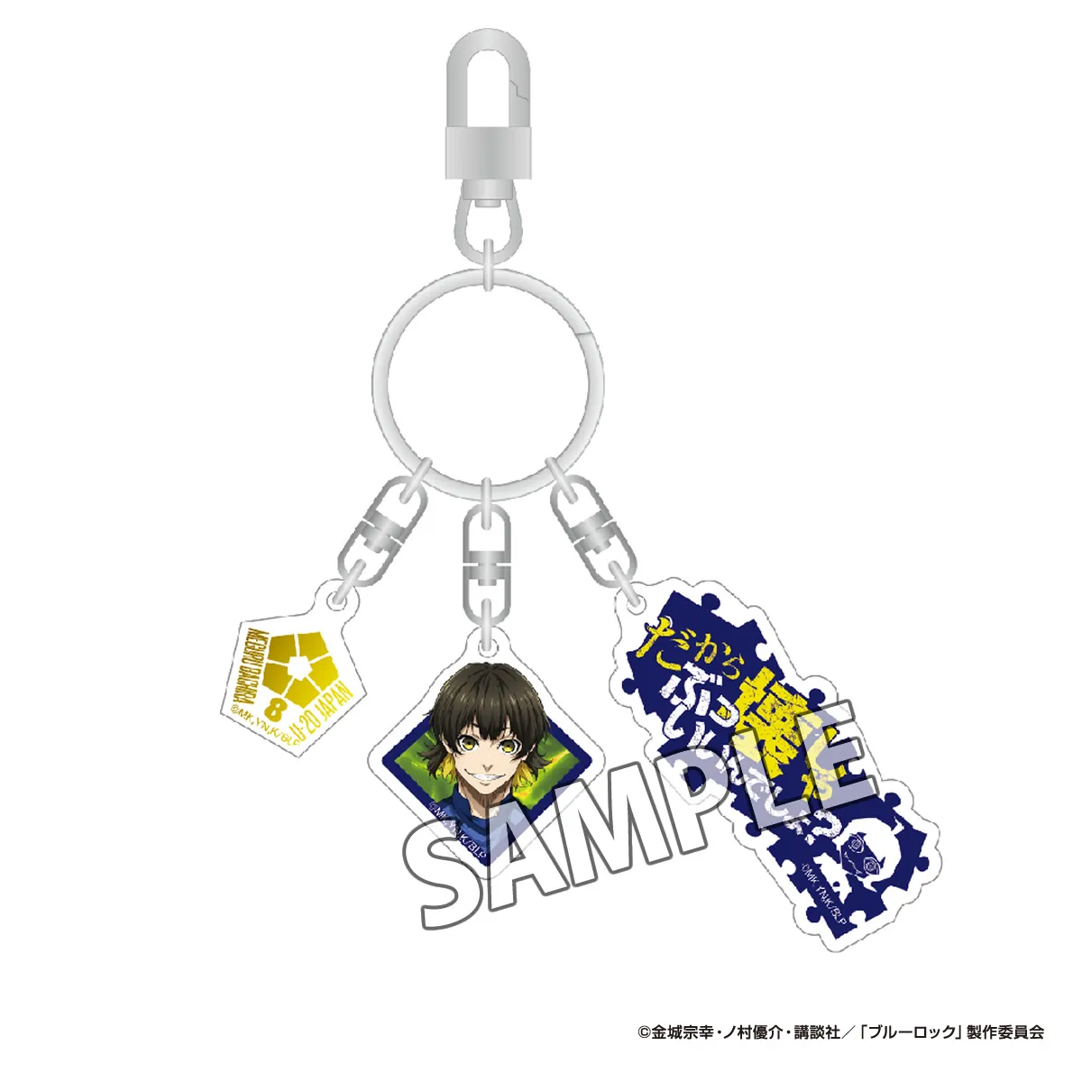 アイアップ公式通販】TVアニメ『ブルーロック』 3連アクリル