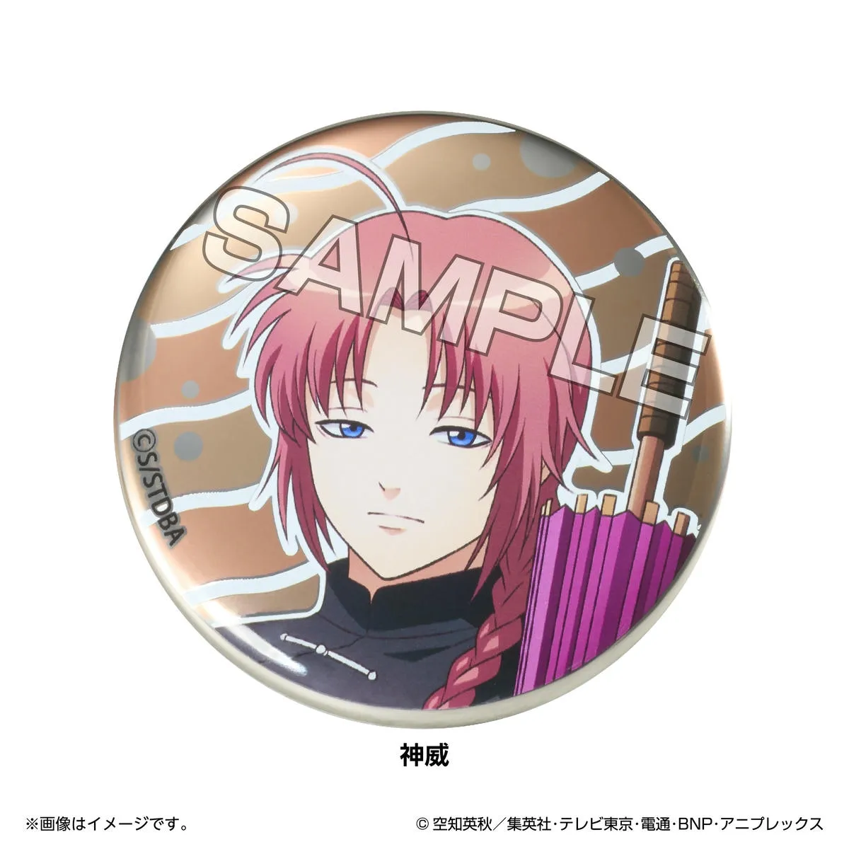 アイアップ公式通販】TVアニメ『銀魂』 うたたねシリーズ メタル缶