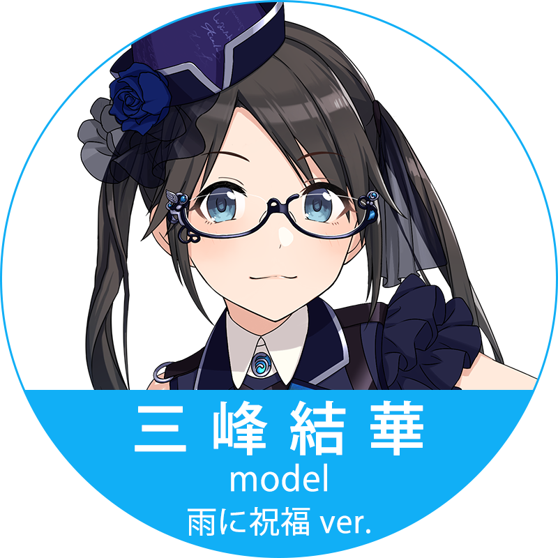 アイドルマスター シャイニーカラーズ コラボレーション眼鏡 | 特設ページ