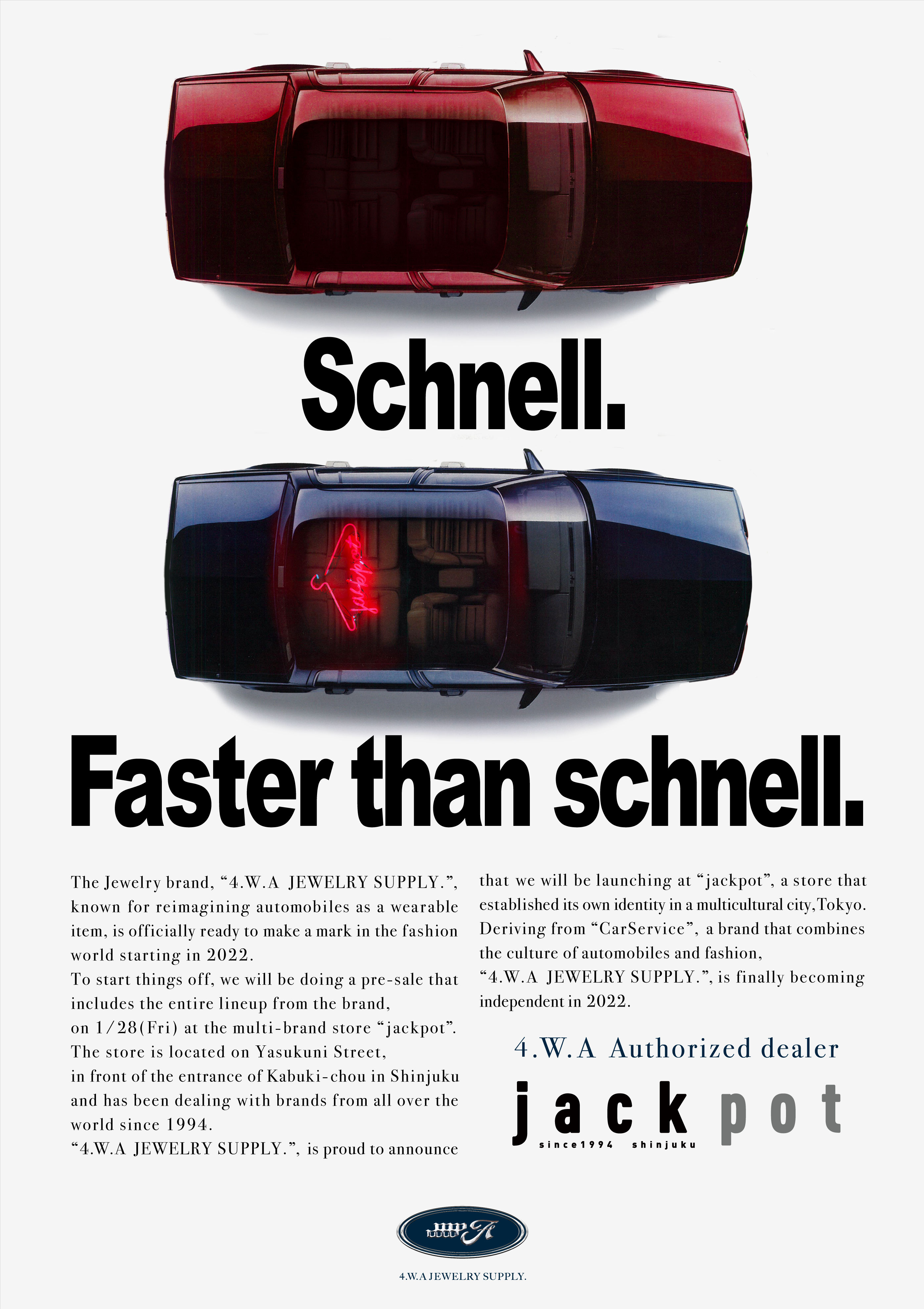 CarServiceがジュエリーライン