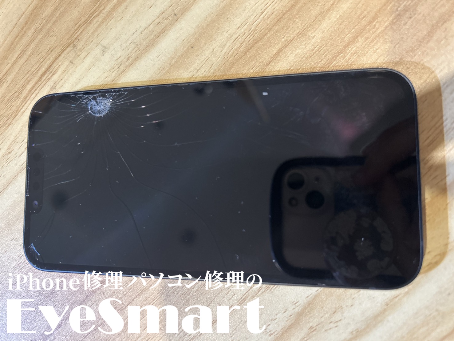 Motorola edge 40 neoの画面修理｜タッチ不良・液晶割れに即日対応