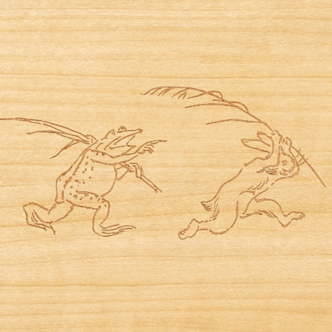 鳥獣戯画 追いかけっこ