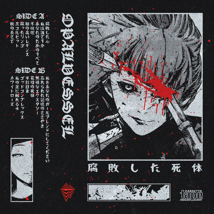 腐​敗​し​た​死​体 | Opal Vessel | Arctic Contact