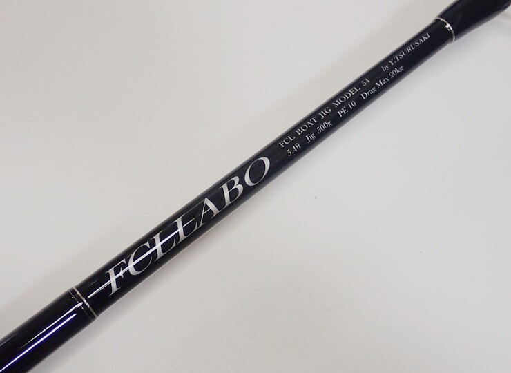 再販】FCB54Jig（スピニング） | FCLLABOネットショップ