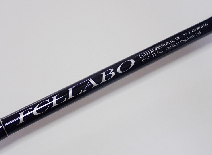 UC10PRO LR（スピニング）（2023モデル） | FCLLABOネットショップ