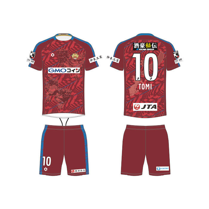 FC琉球2023シーズンユニフォームデザイン決定および受注販売のお知らせ