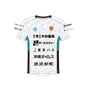 FC琉球2025シーズントレーニングウェア受注販売開始のお知らせ