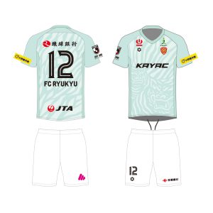 FC琉球 明治安田J2・J3百年構想リーグ 2ndユニフォーム受注販売の
