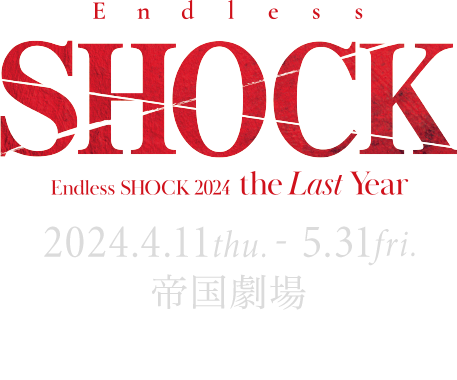 Endless SHOCK 2024 the Last Year
