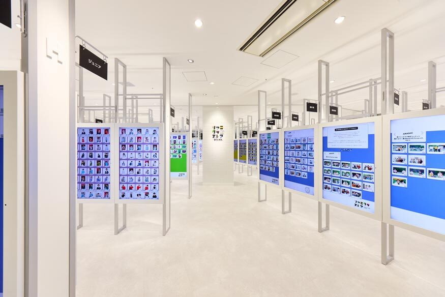 ファミクラストア大阪店移転特設サイト