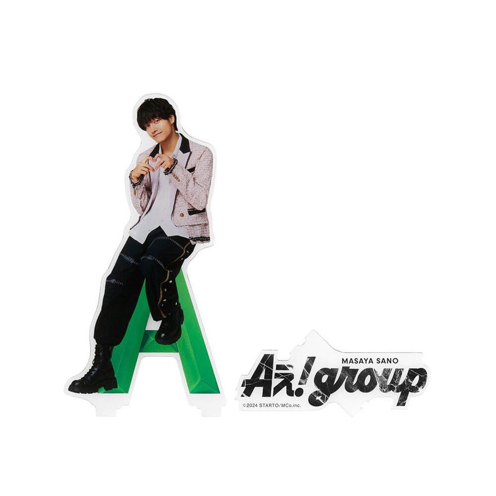 佐野晶哉 アクリルスタンド | ファミクラストア オンライン