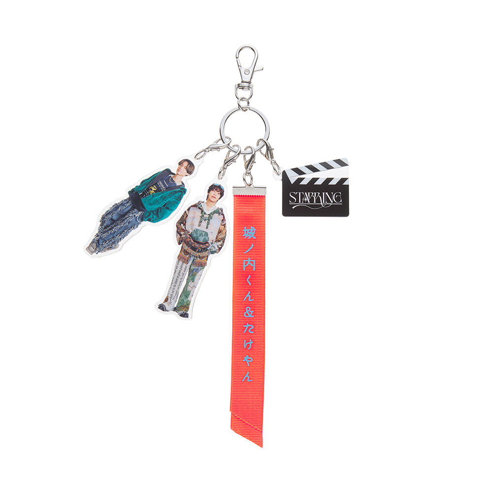 キーホルダー (城ノ内くん＆たけやん) | ファミクラストア オンライン
