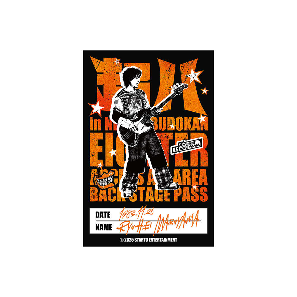 ステッカーセット | ファミクラストア オンライン