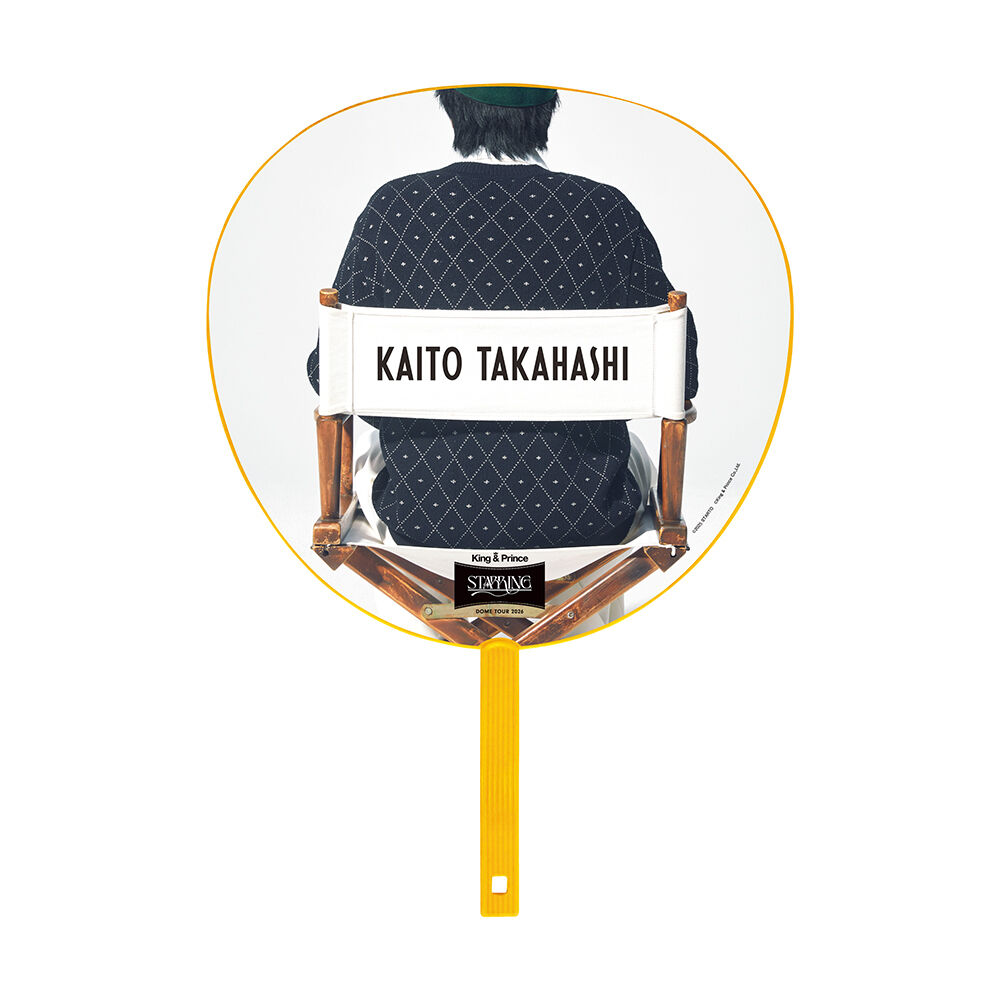 髙橋海人】ジャンボうちわ | ファミクラストア オンライン