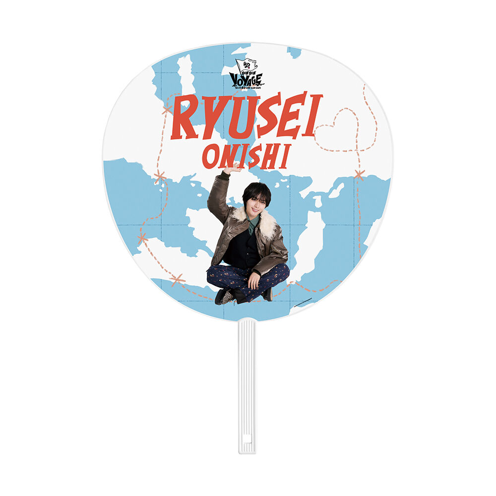 大西流星】ジャンボうちわ | ファミクラストア オンライン