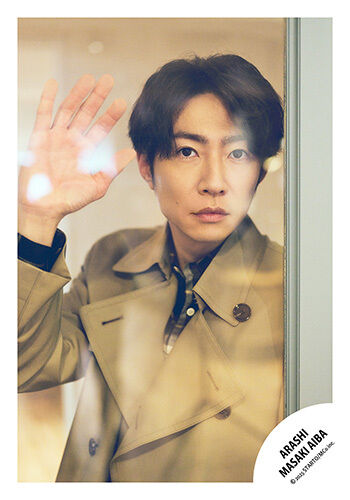 No.AIM25-005】相葉雅紀 オリジナルフォト -Sunny Spot- | ファミクラ