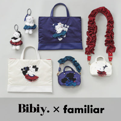 再販売日が決定】Bibiy.×familiar 初のコラボレーションアイテムが登場
