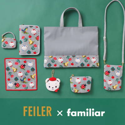 再販日時のご案内】FEILER×familiar第2弾 コラボレーション限定
