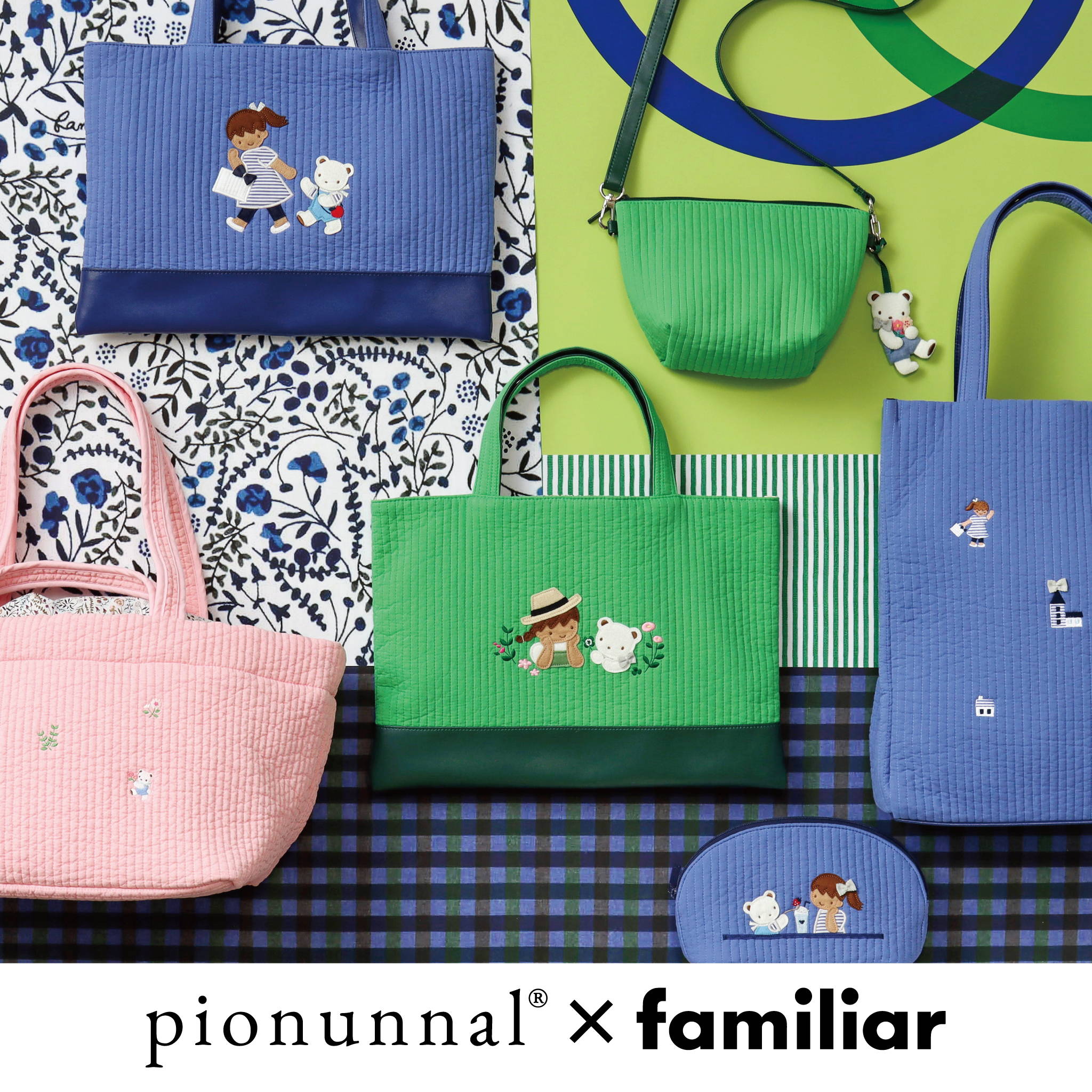 韓国の伝統的な生地「ヌビ」を使用したバッグブランド「pionunnal」と