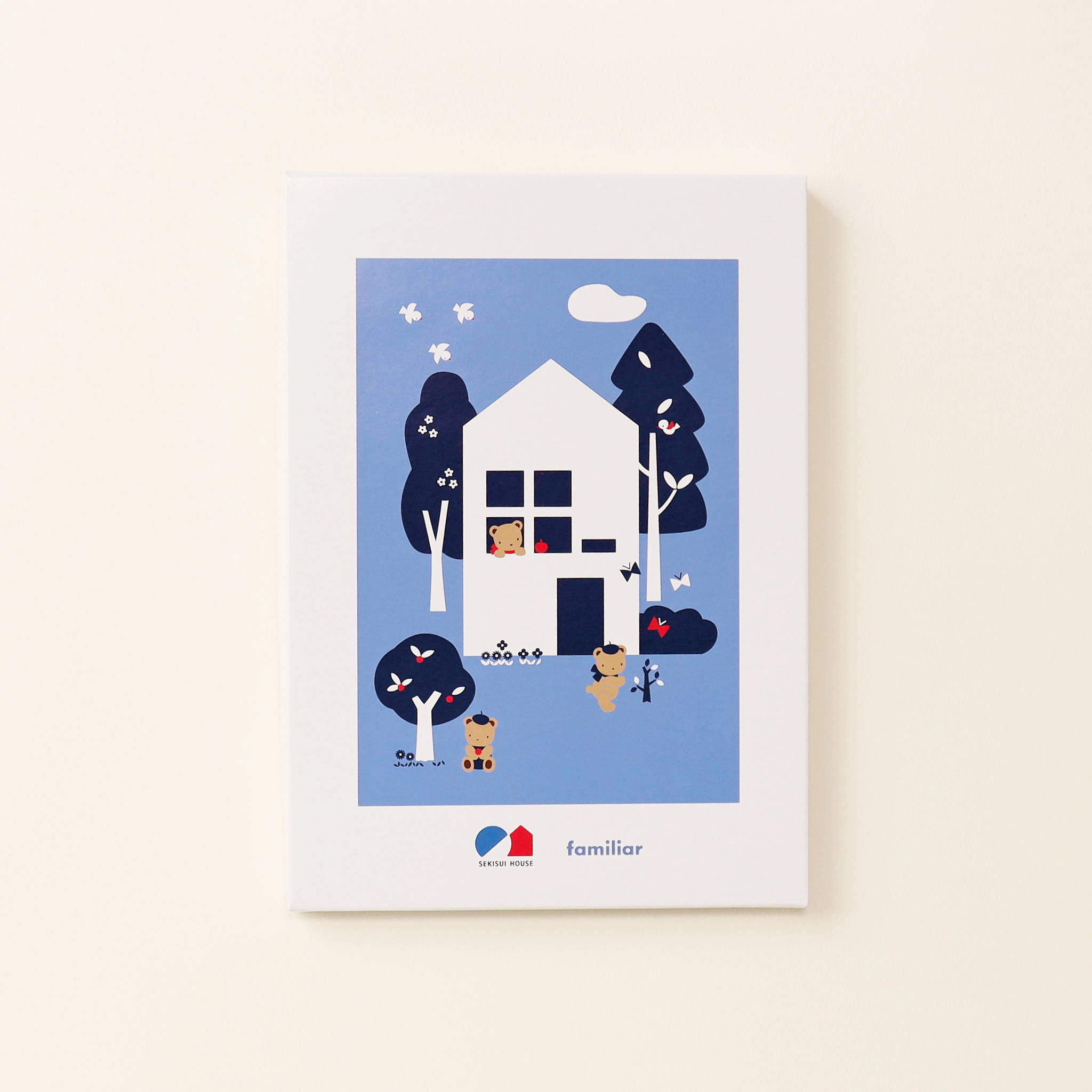 積水ハウス│familiar Housing Advisory System ご体験特典として