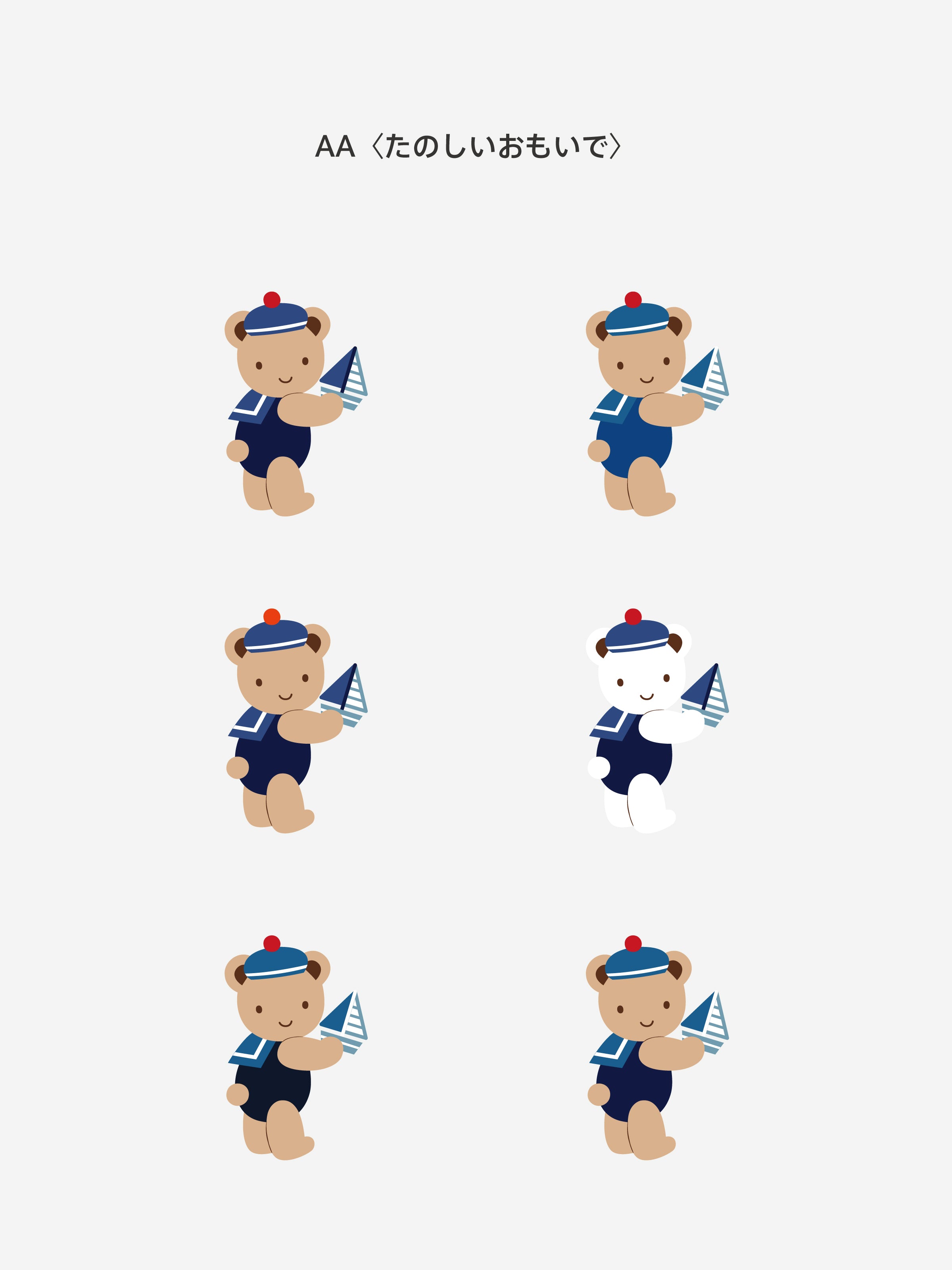 受注販売】カスタマイズスマホケース（ショルダーストラップ付き・名